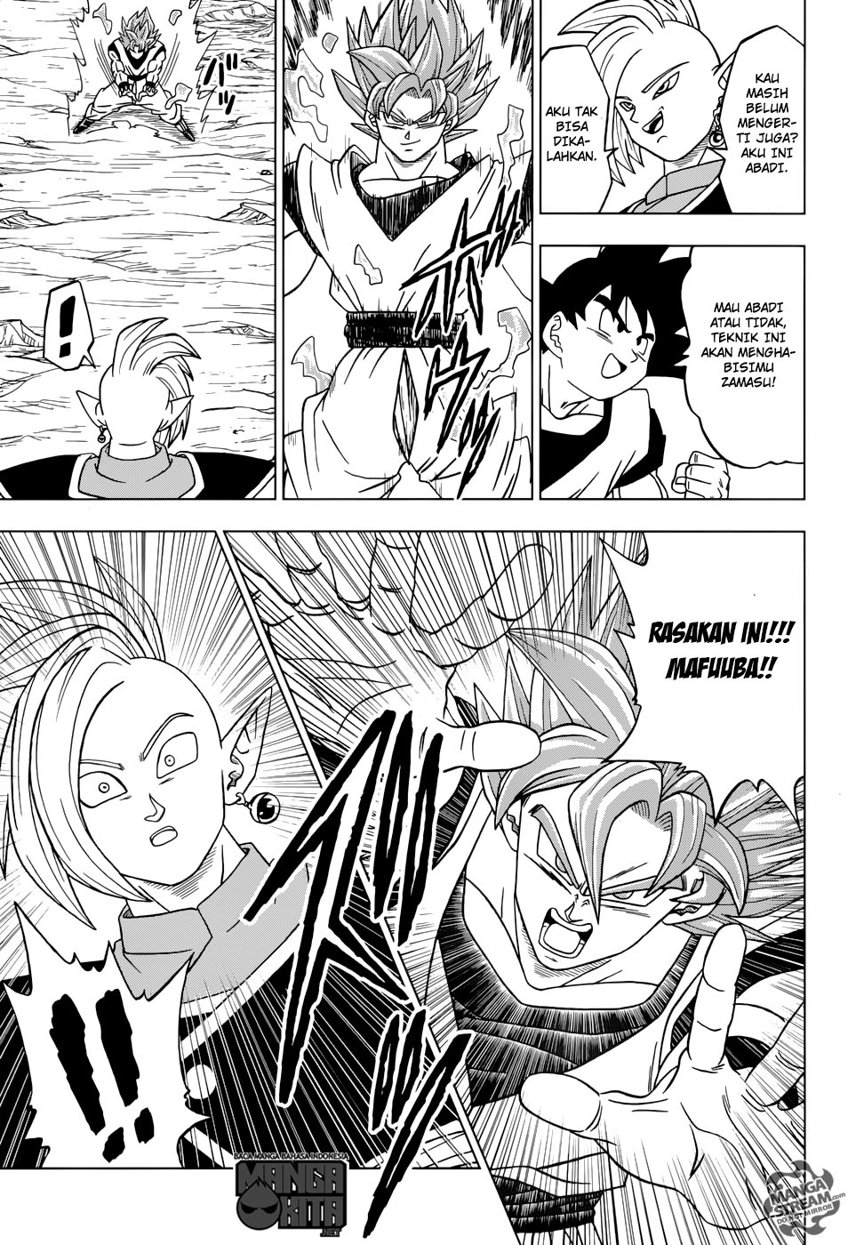 Read Dragon Ball Super ID Manga Online