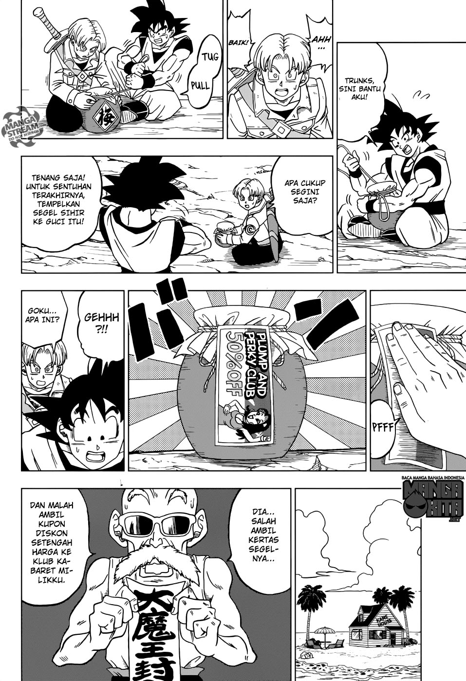Read Dragon Ball Super ID Manga Online
