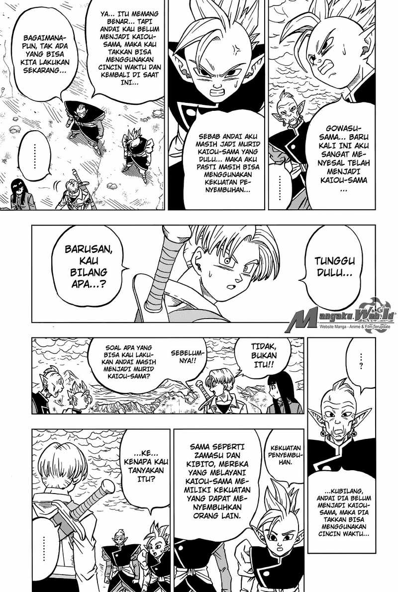 Read Dragon Ball Super ID Manga Online