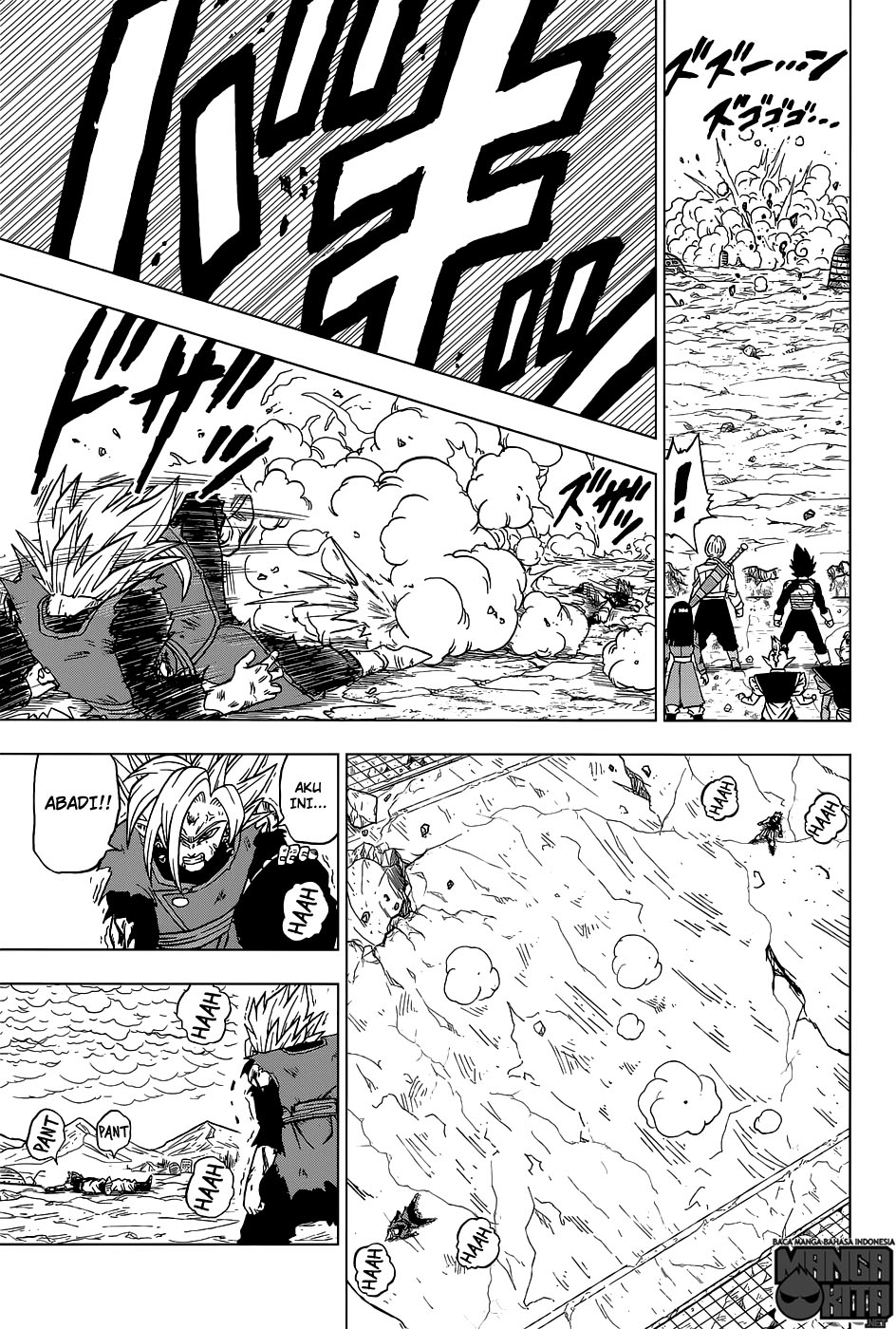 Read Dragon Ball Super ID Manga Online