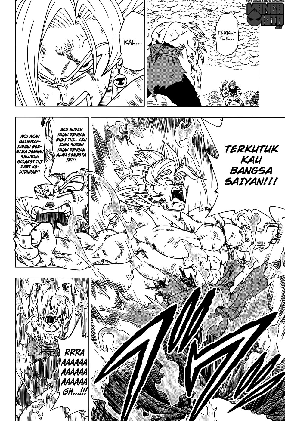 Read Dragon Ball Super ID Manga Online