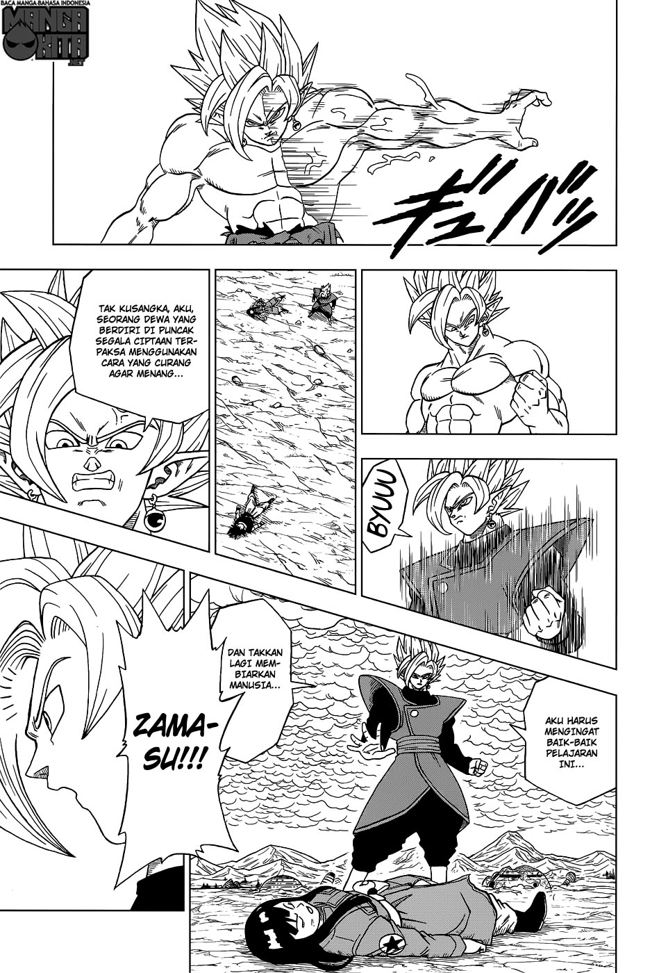 Read Dragon Ball Super ID Manga Online