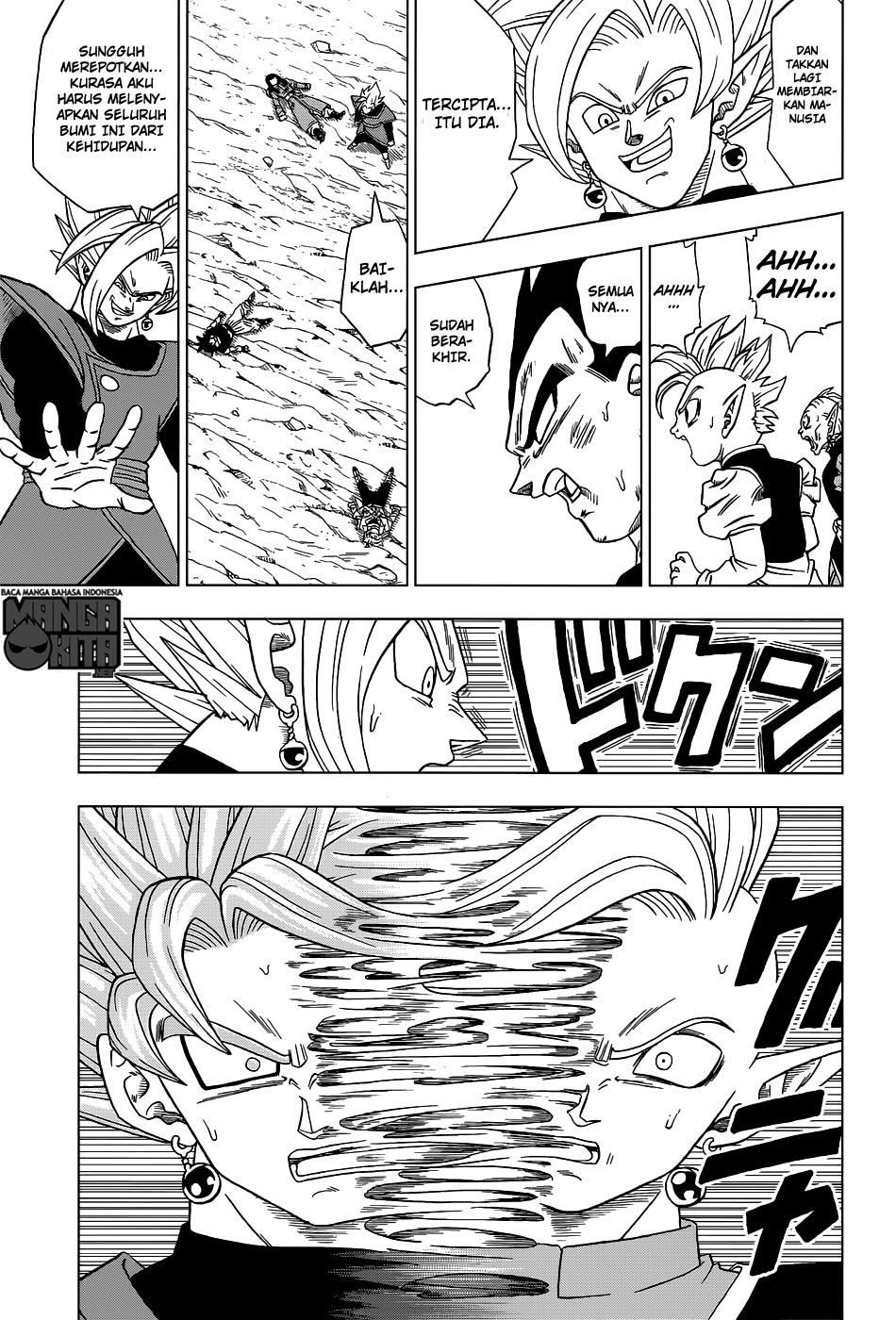 Read Dragon Ball Super ID Manga Online
