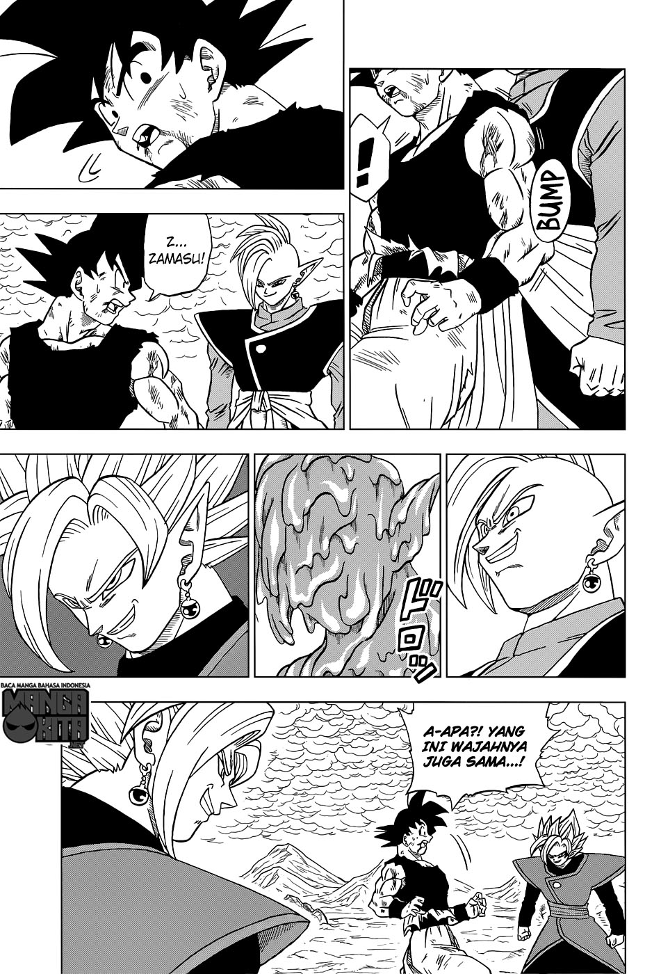 Read Dragon Ball Super ID Manga Online