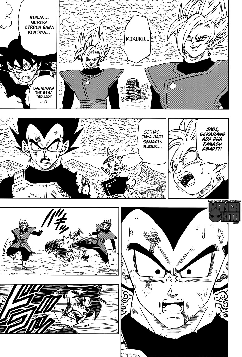 Read Dragon Ball Super ID Manga Online