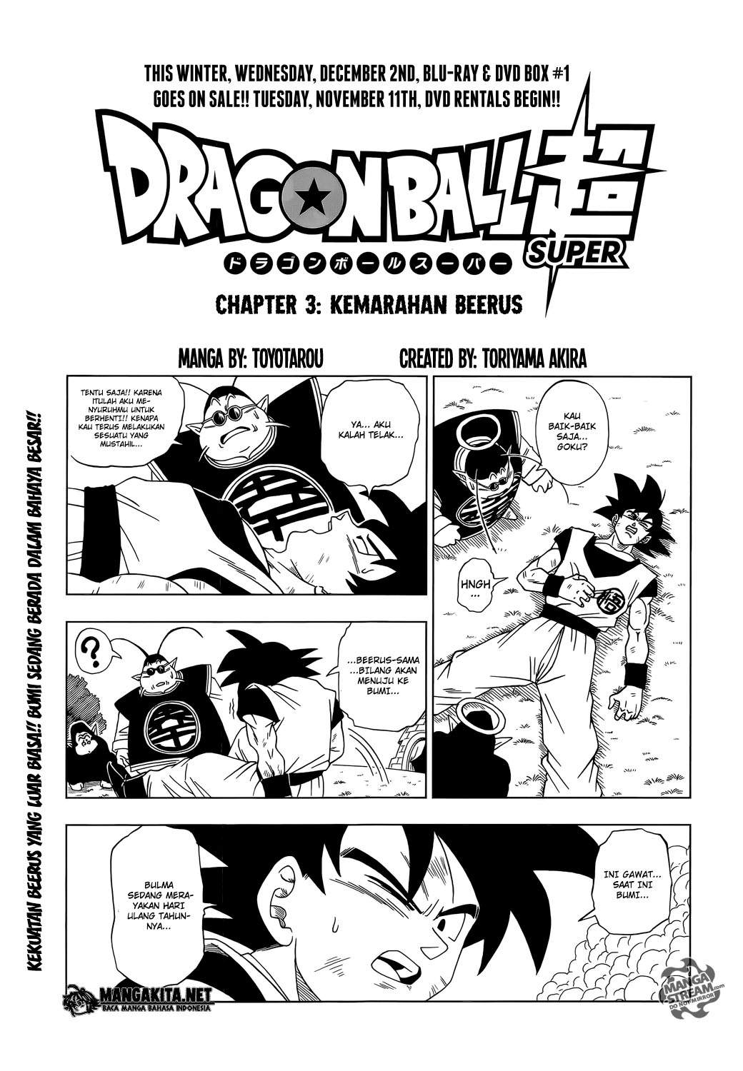 Read Dragon Ball Super ID Manga Online
