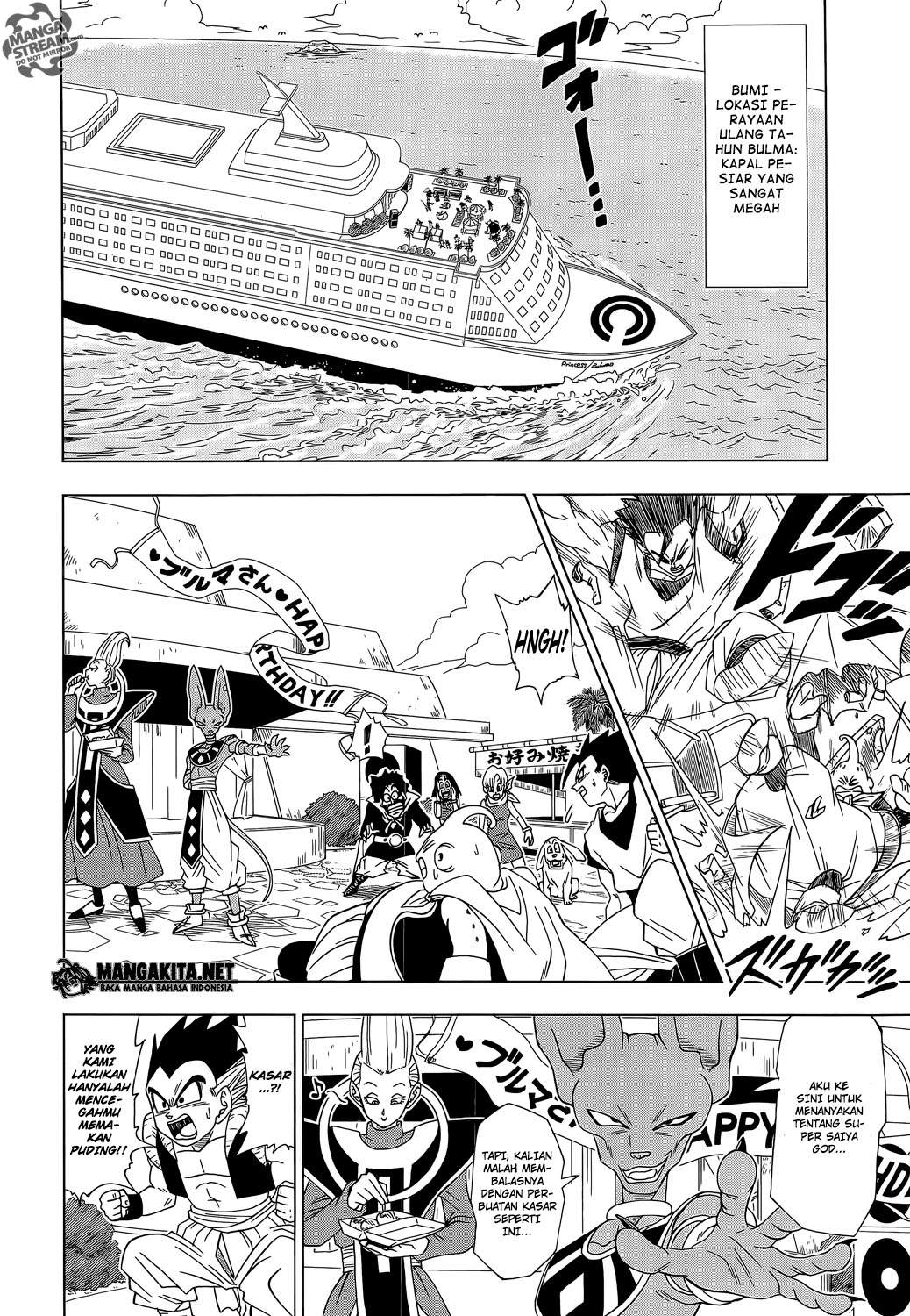 Read Dragon Ball Super ID Manga Online