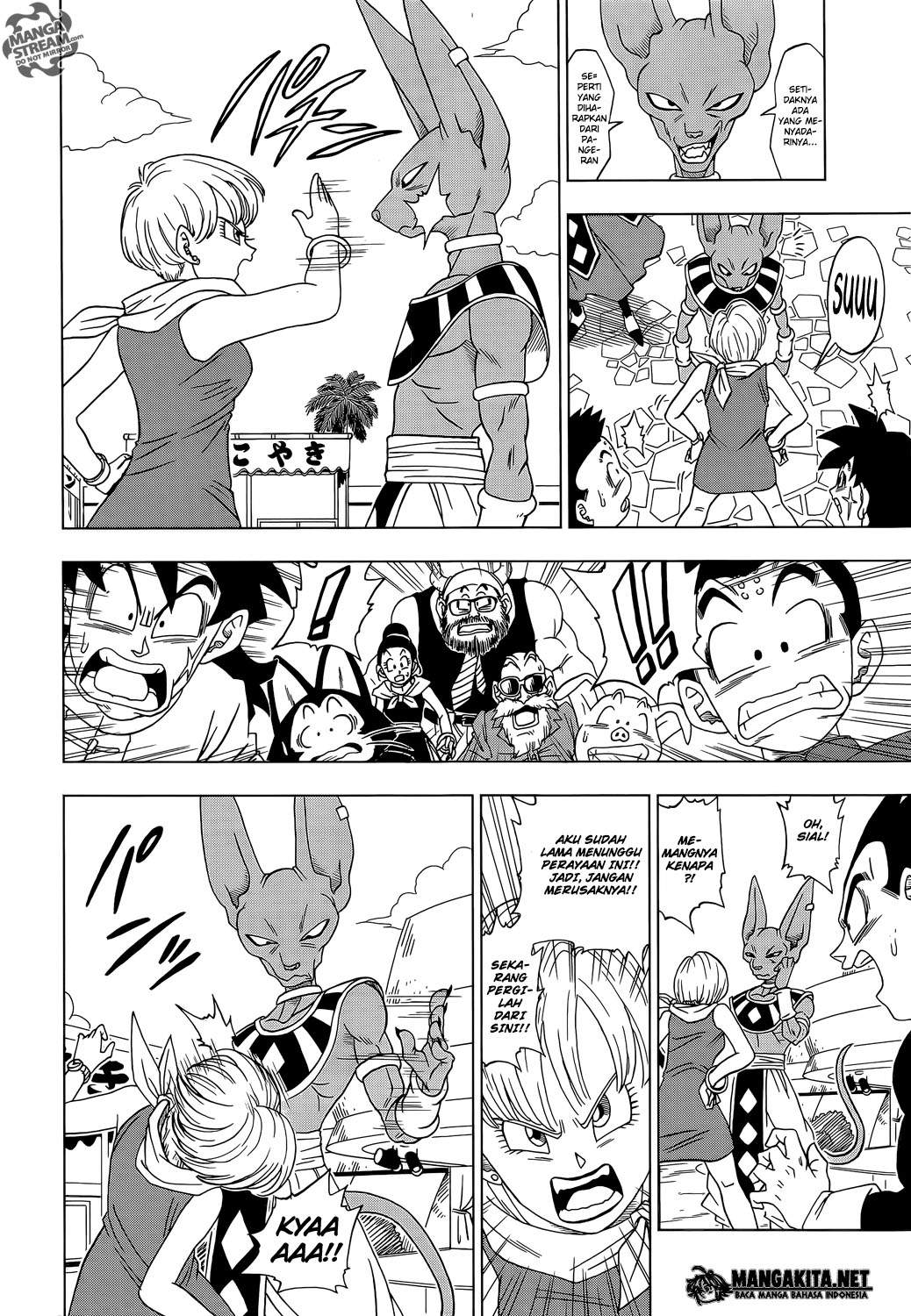 Read Dragon Ball Super ID Manga Online