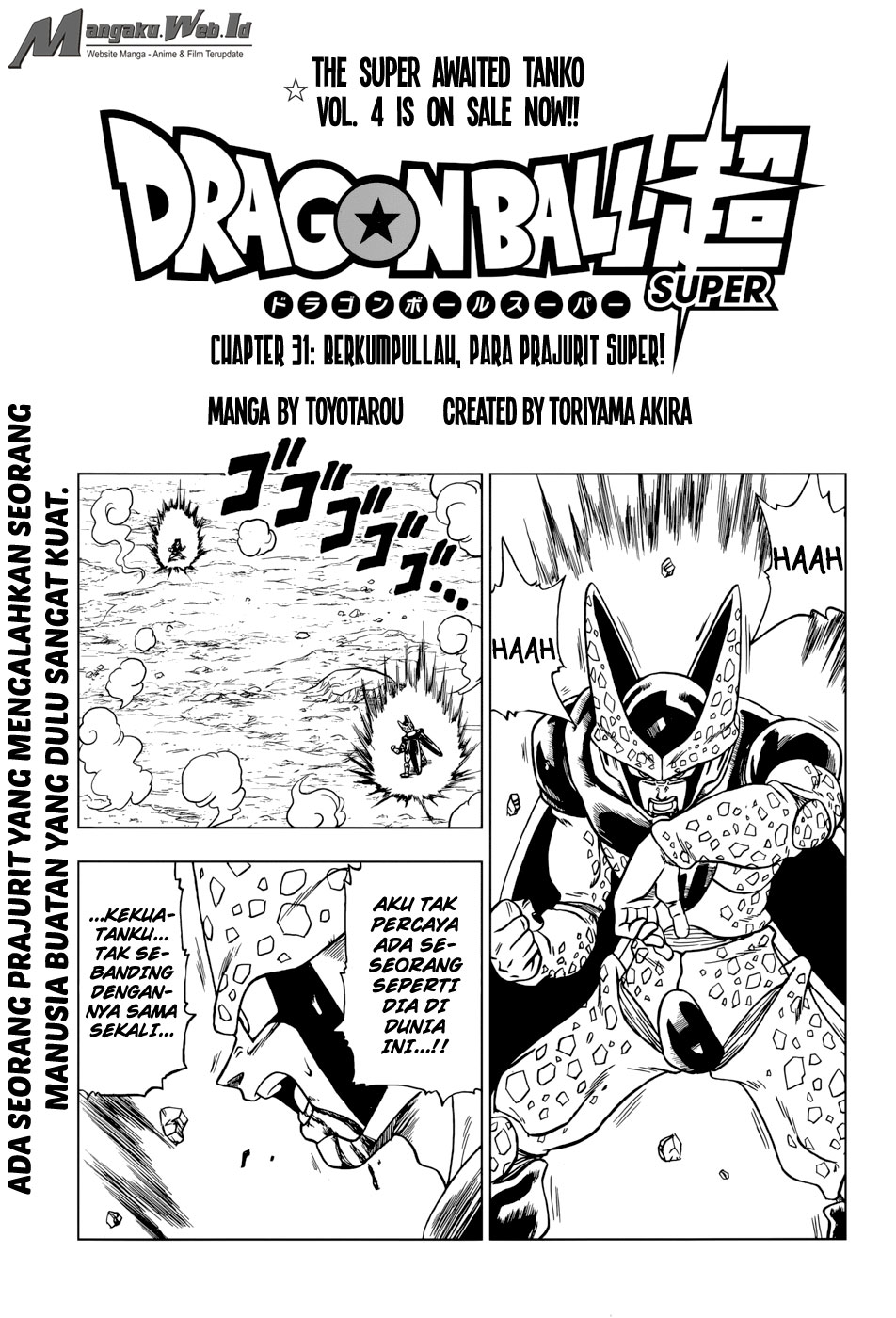 Read Dragon Ball Super ID Manga Online