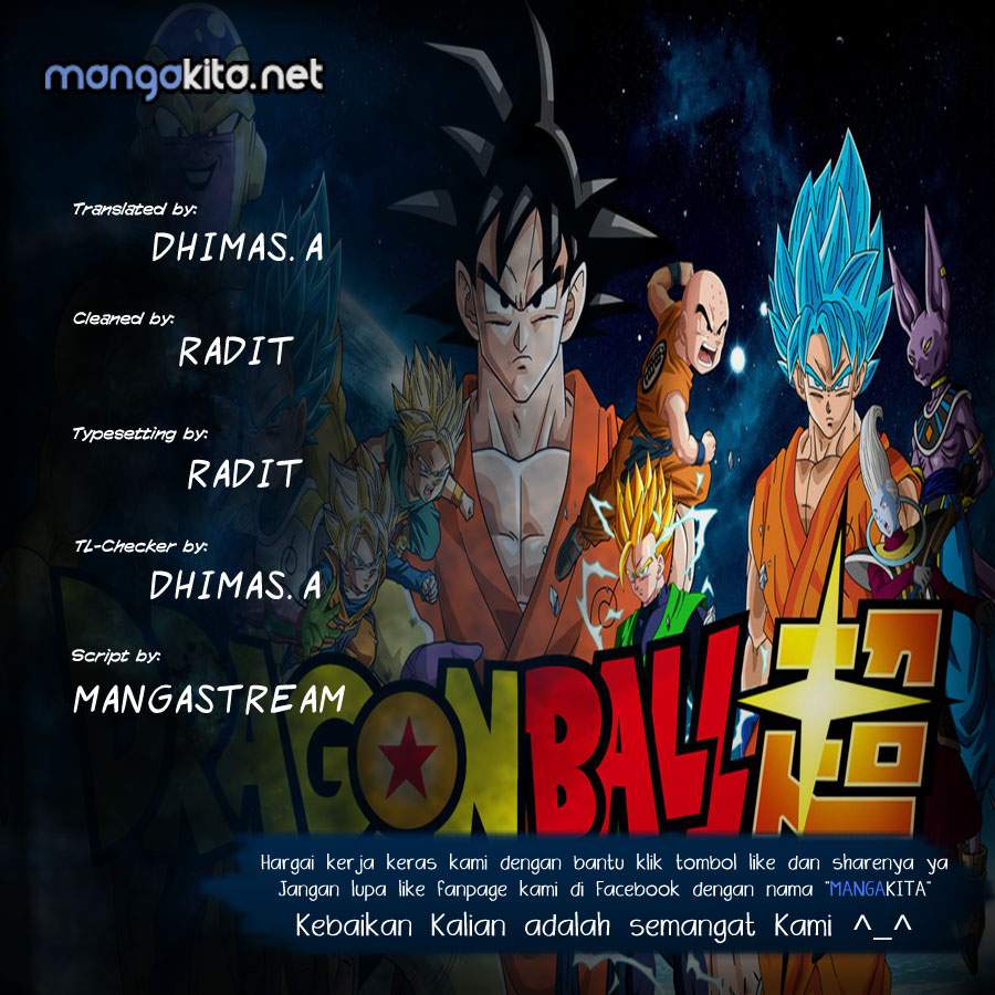 Read Dragon Ball Super ID Manga Online
