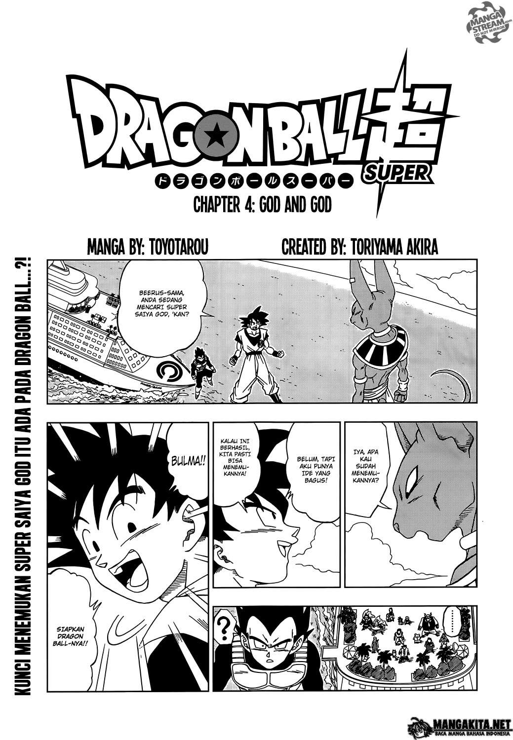Read Dragon Ball Super ID Manga Online