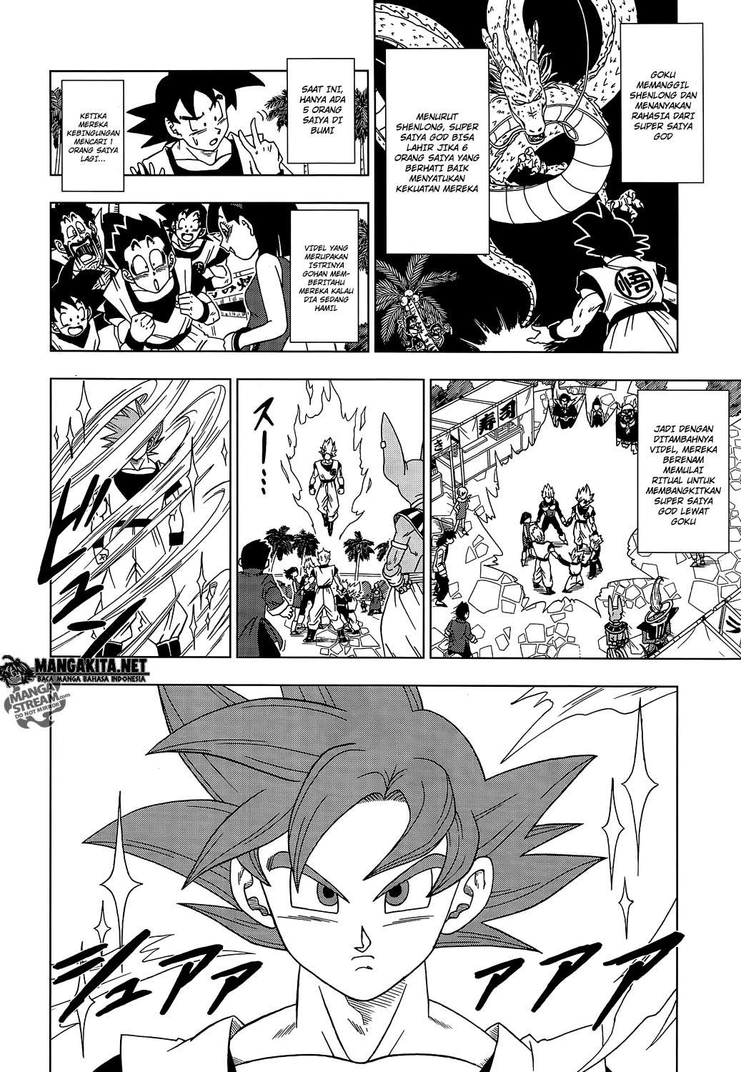 Read Dragon Ball Super ID Manga Online