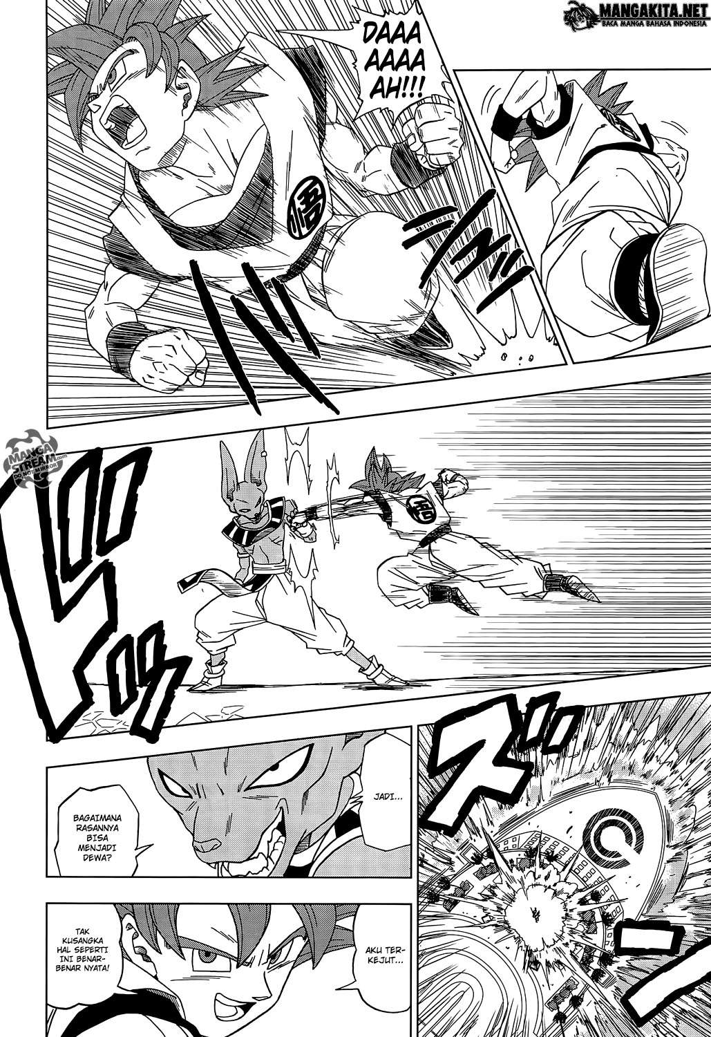 Read Dragon Ball Super ID Manga Online