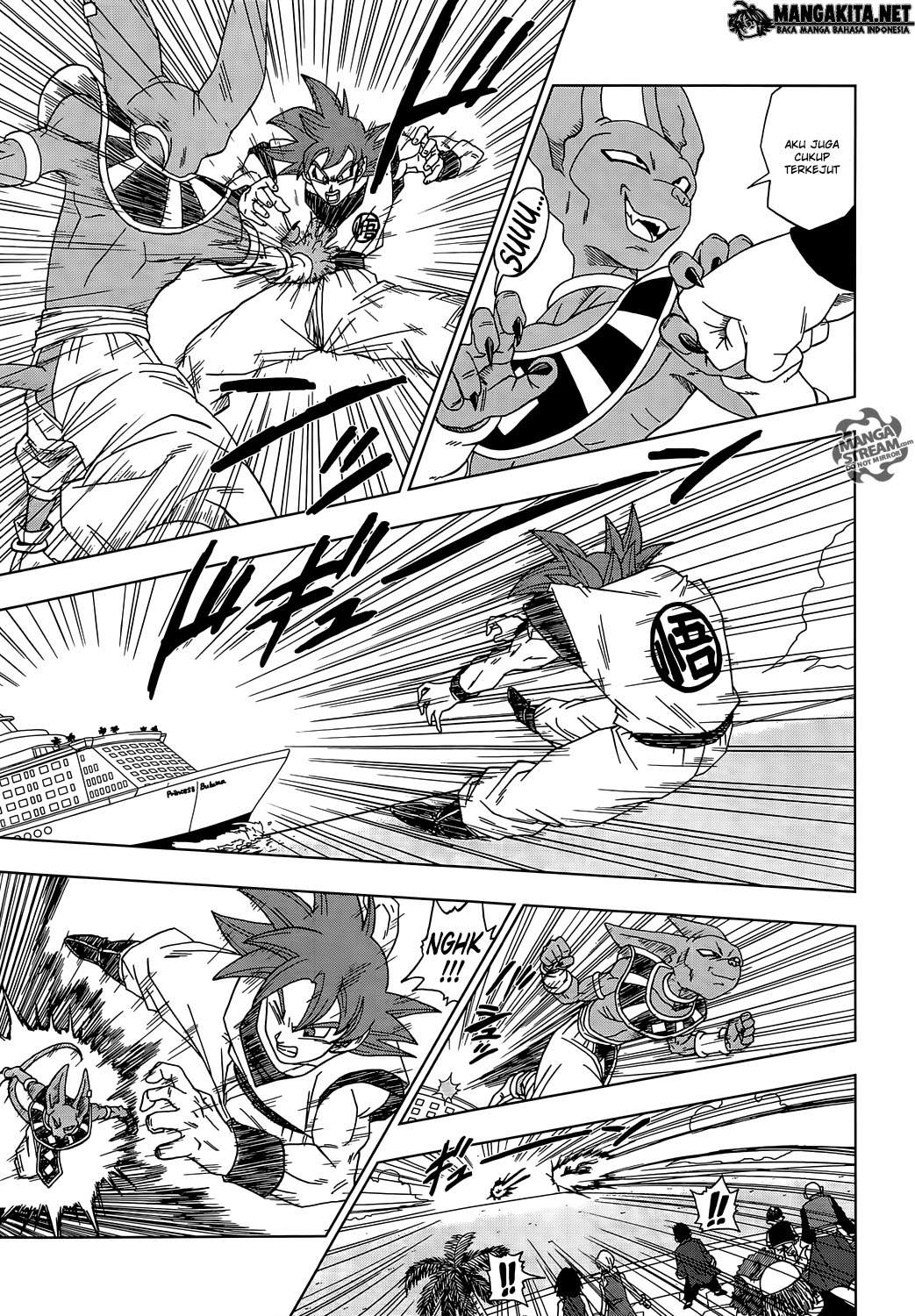Read Dragon Ball Super ID Manga Online