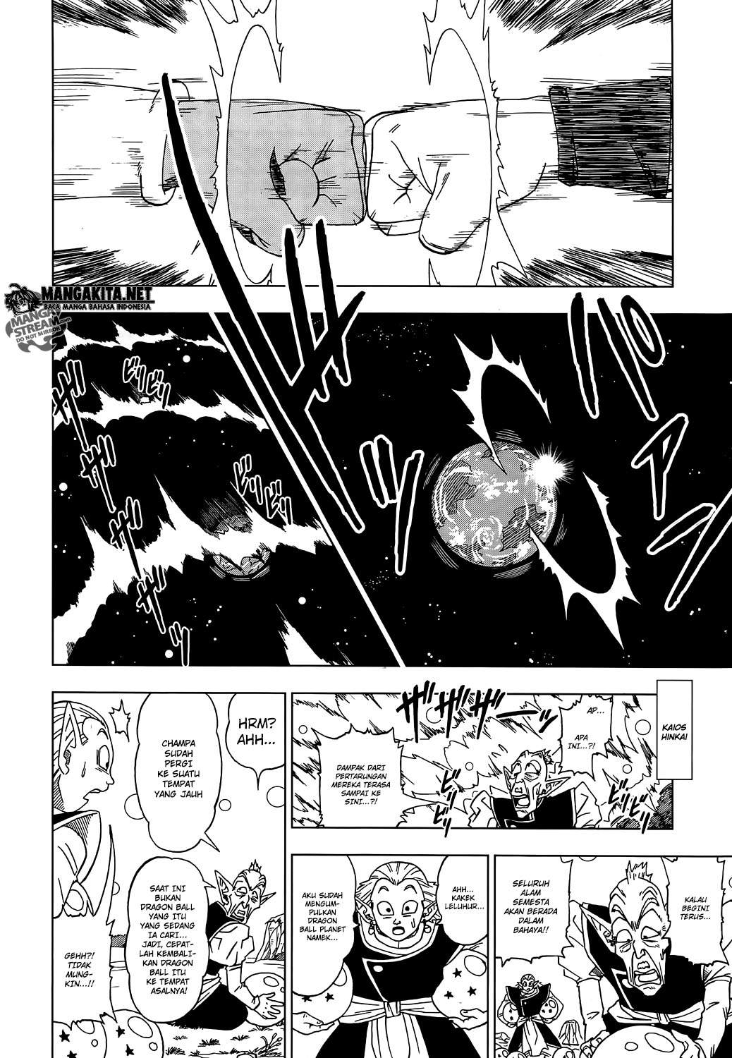 Read Dragon Ball Super ID Manga Online