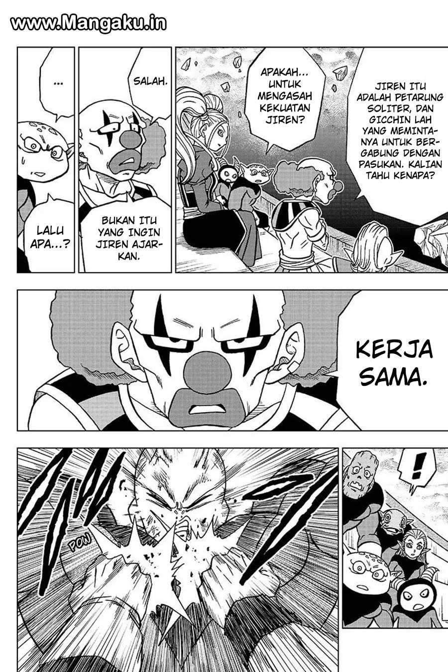 Read Dragon Ball Super ID Manga Online
