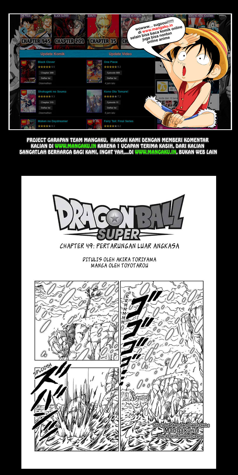 Read Dragon Ball Super ID Manga Online