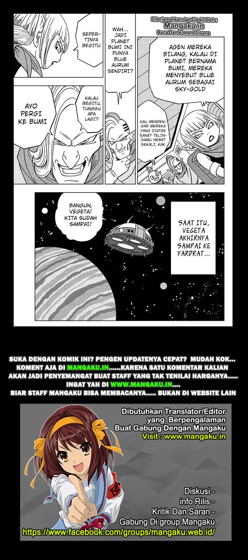 Read Dragon Ball Super ID Manga Online