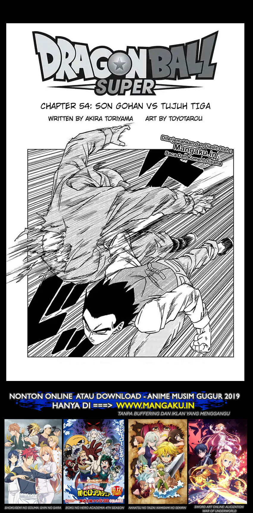 Read Dragon Ball Super ID Manga Online
