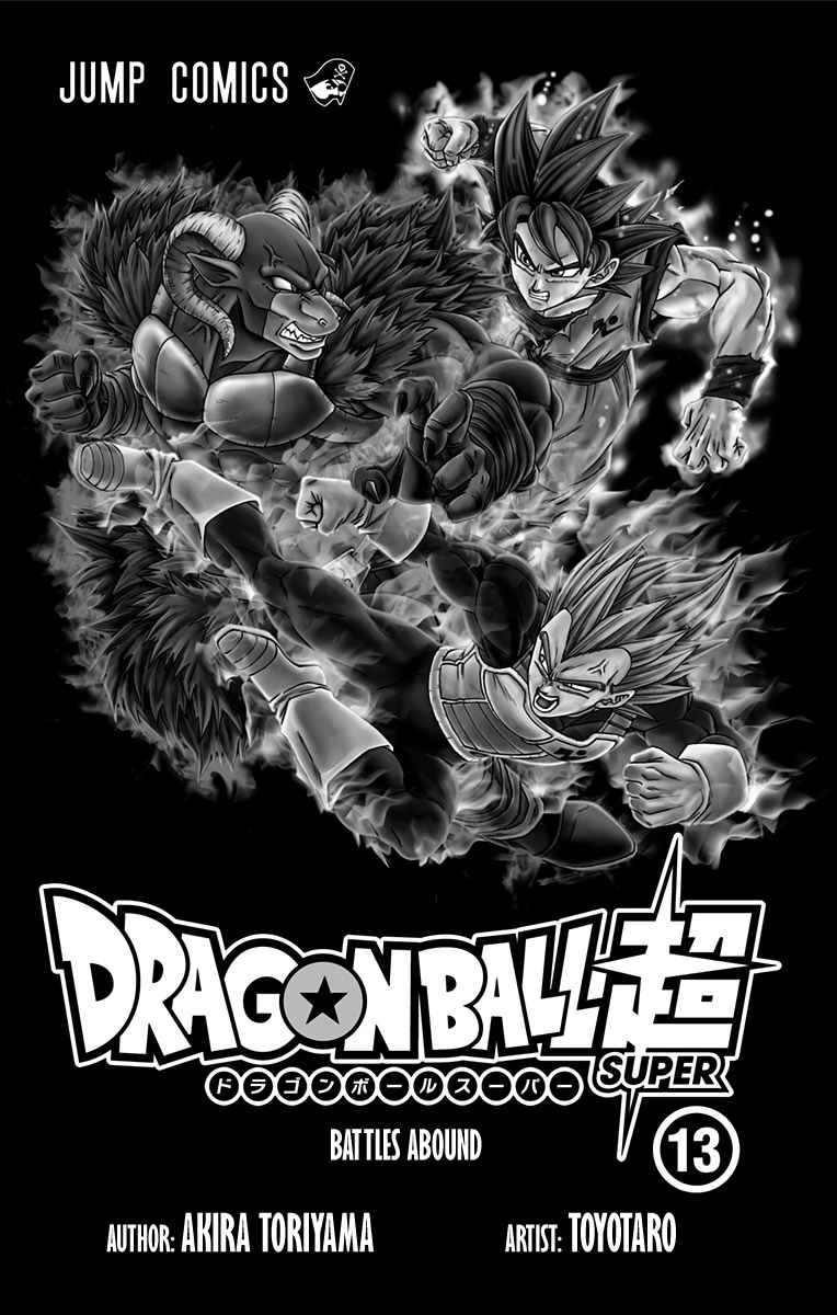 Read Dragon Ball Super ID Manga Online