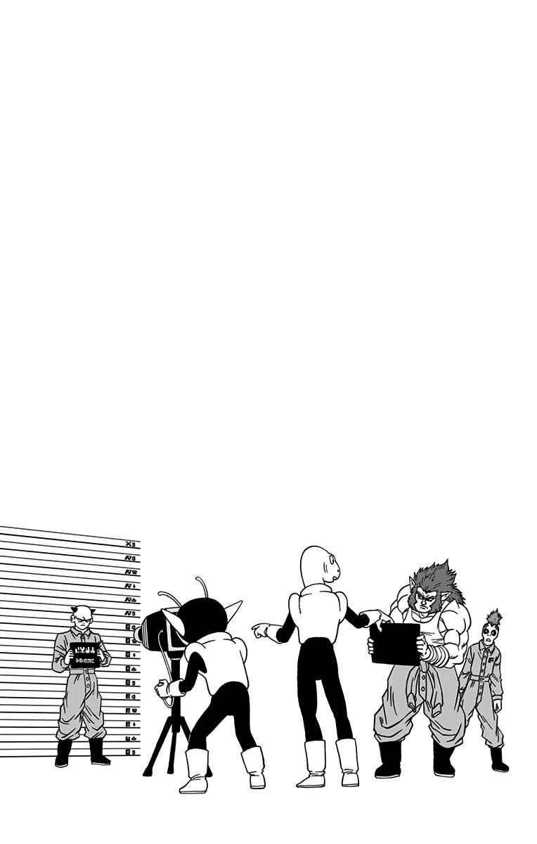 Read Dragon Ball Super ID Manga Online