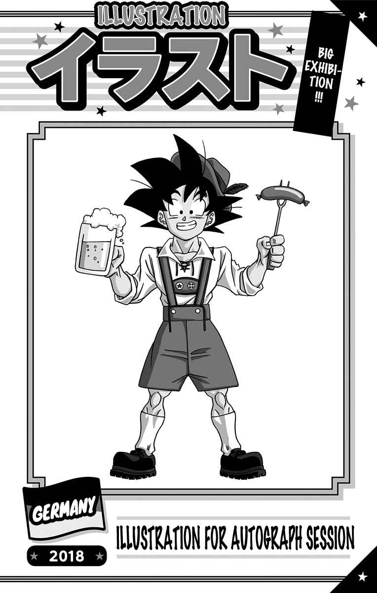 Read Dragon Ball Super ID Manga Online