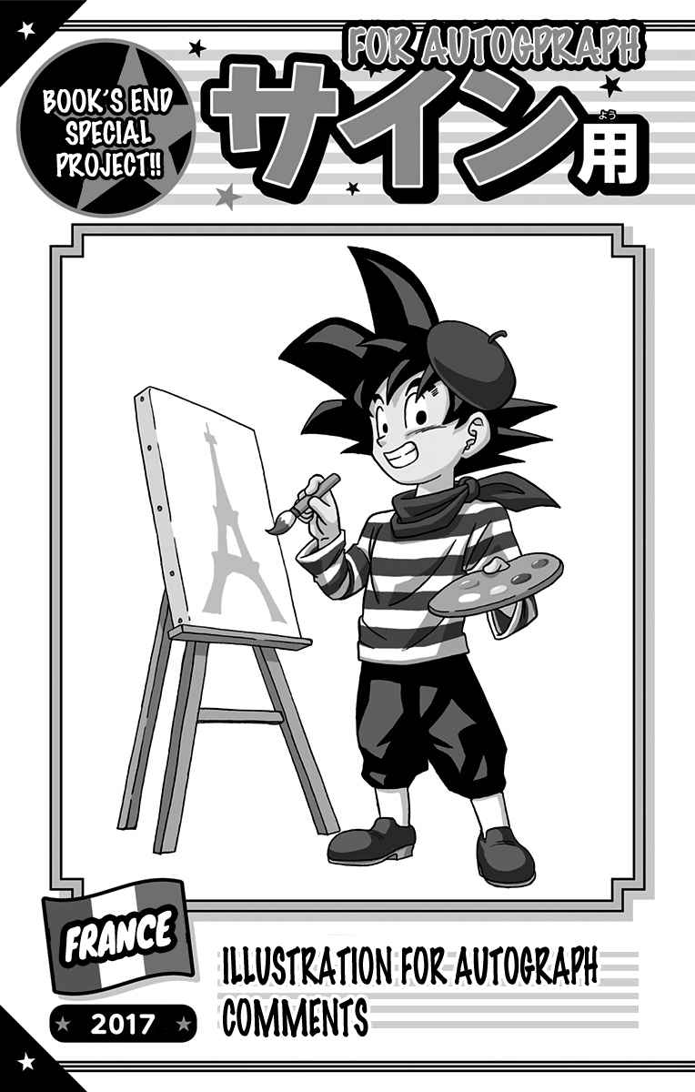 Read Dragon Ball Super ID Manga Online
