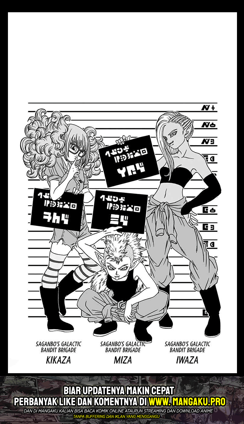 Read Dragon Ball Super ID Manga Online