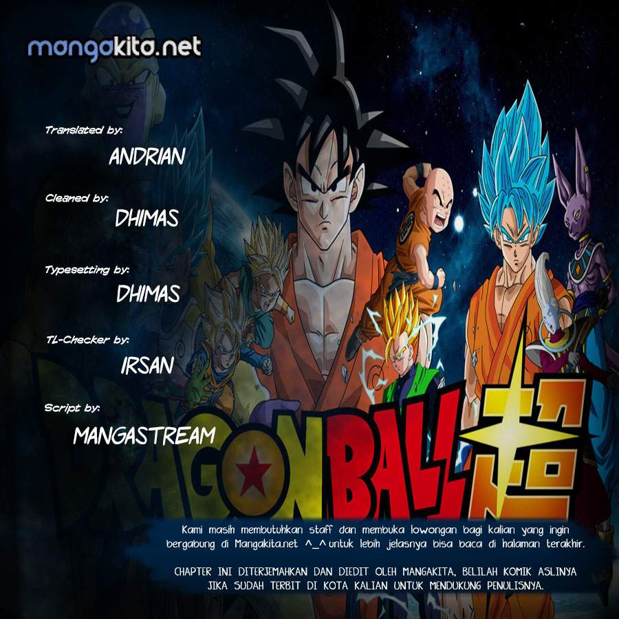 Read Dragon Ball Super ID Manga Online