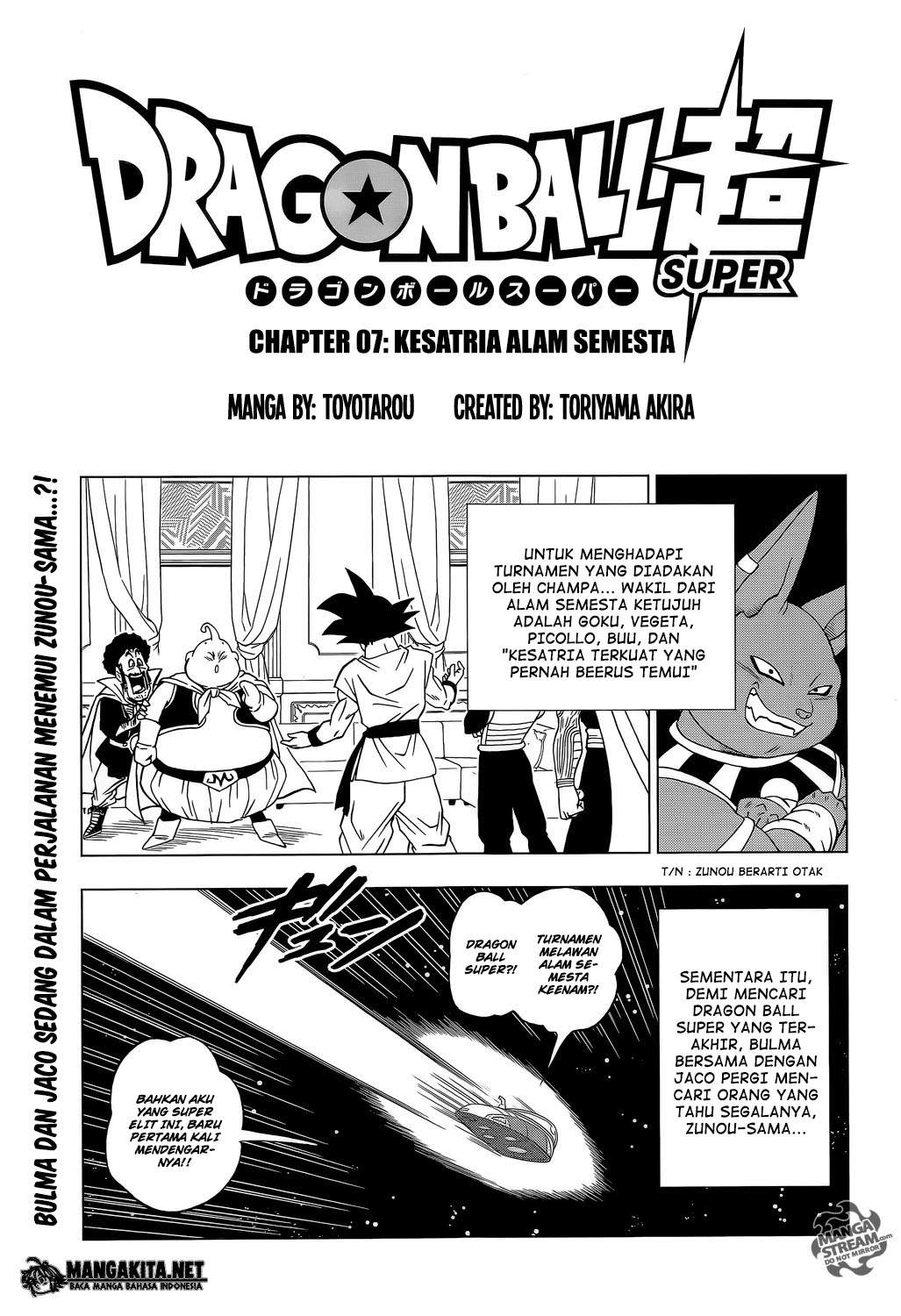 Read Dragon Ball Super ID Manga Online