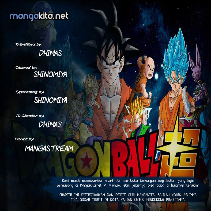 Read Dragon Ball Super ID Manga Online