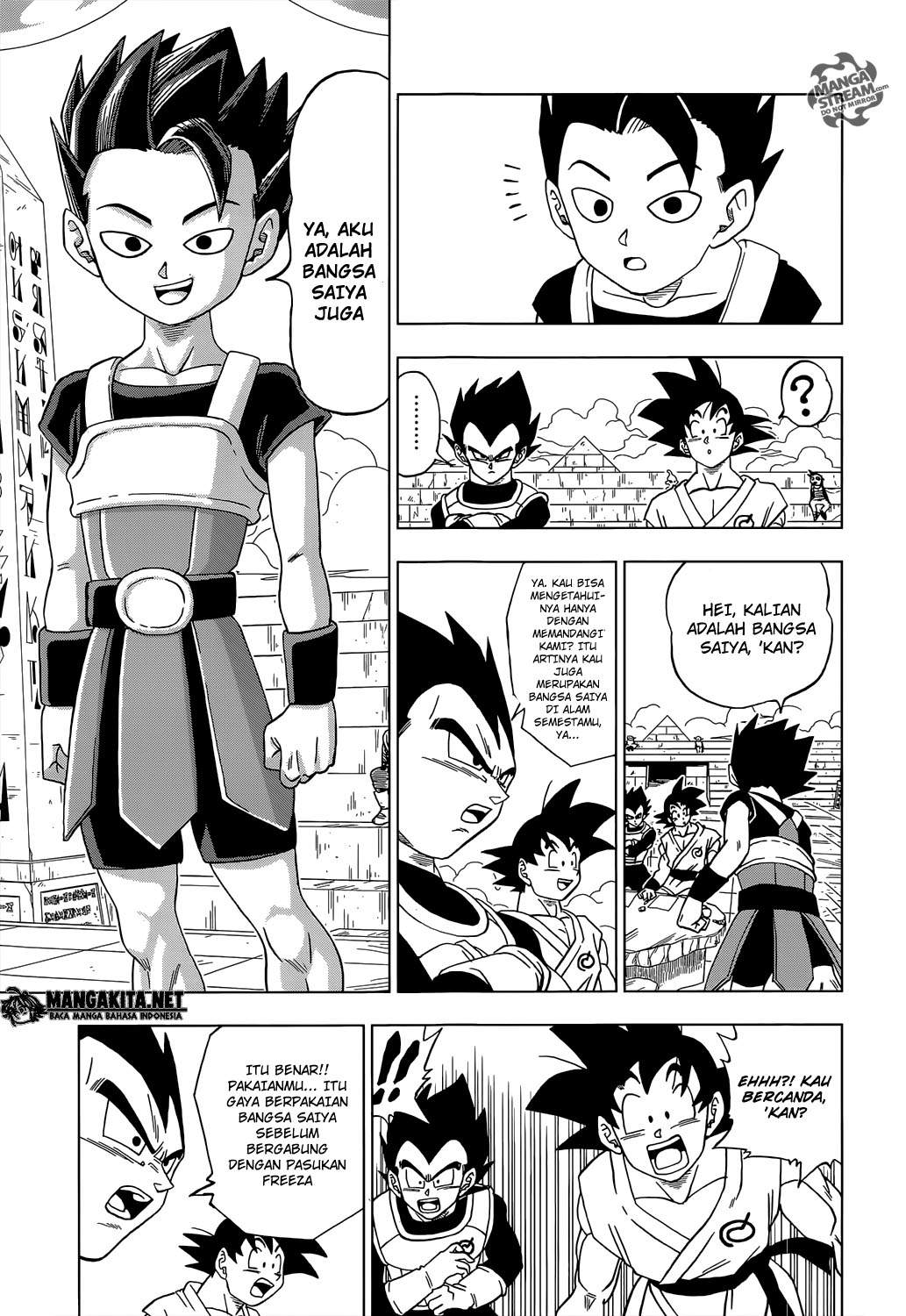 Read Dragon Ball Super ID Manga Online
