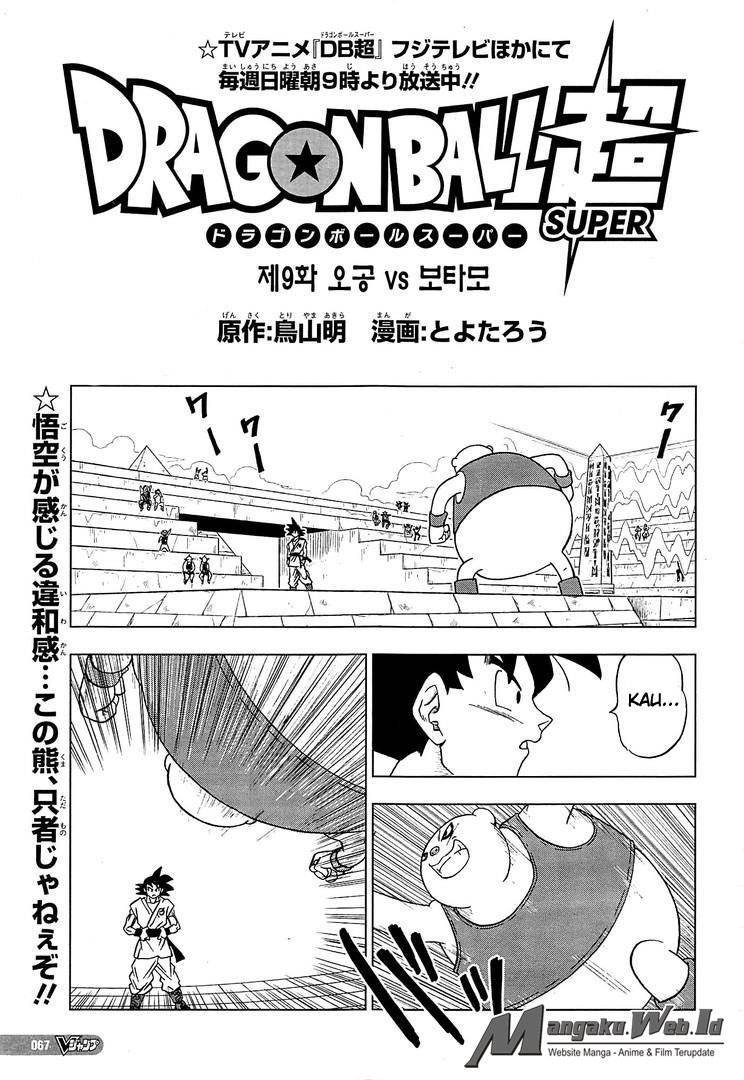 Read Dragon Ball Super ID Manga Online