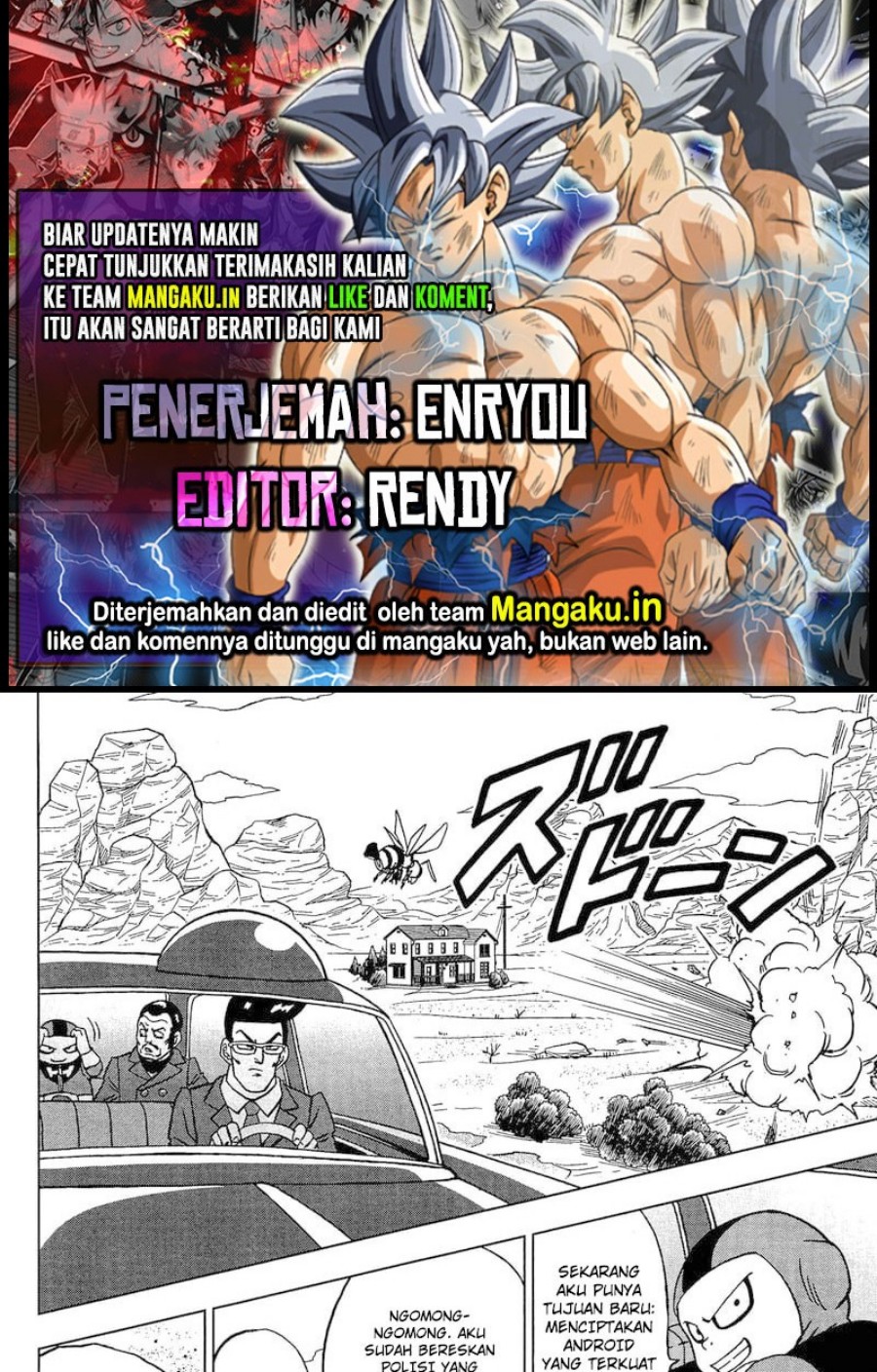 Read Dragon Ball Super ID Manga Online