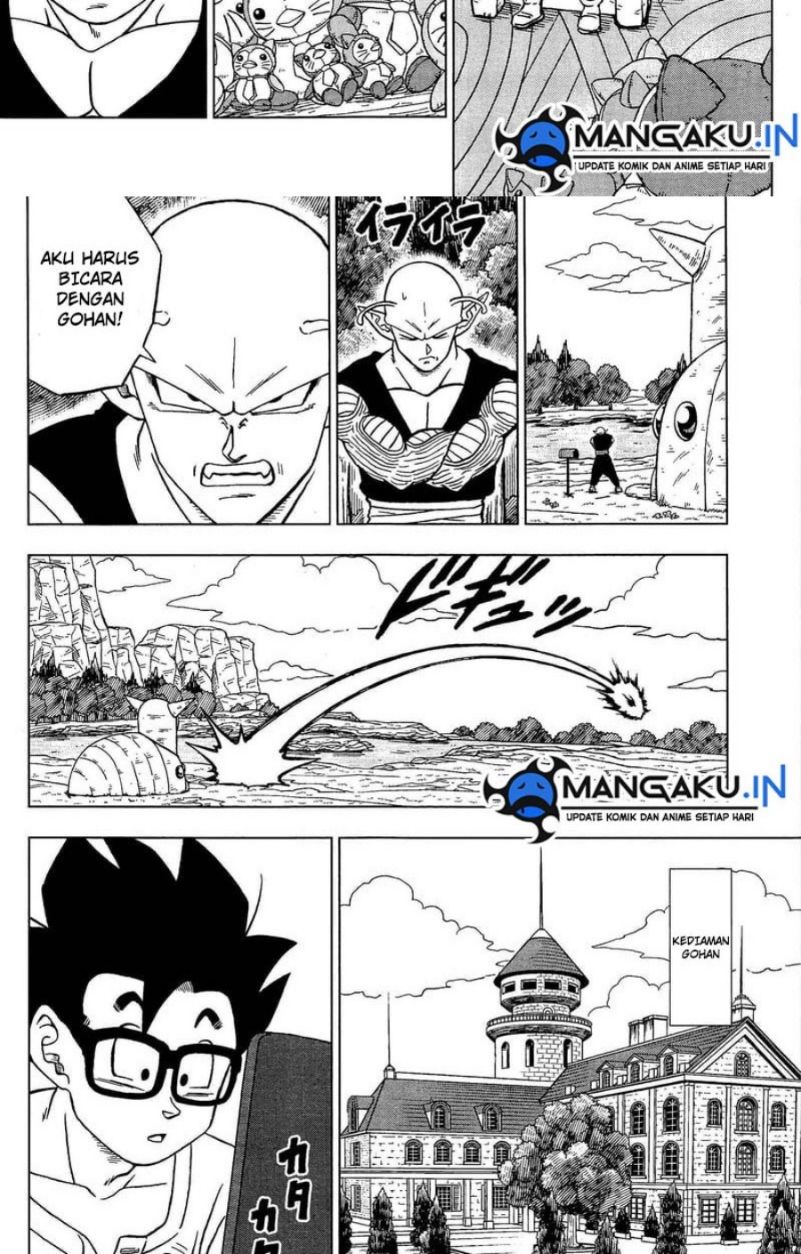 Read Dragon Ball Super ID Manga Online