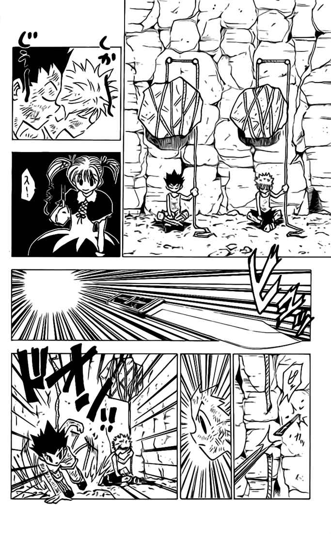 Read Hunter x Hunter ID Manga Online