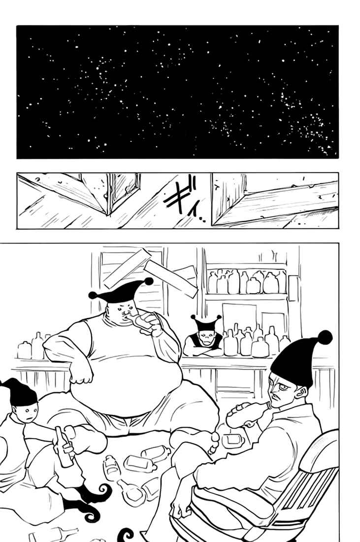 Read Hunter x Hunter ID Manga Online
