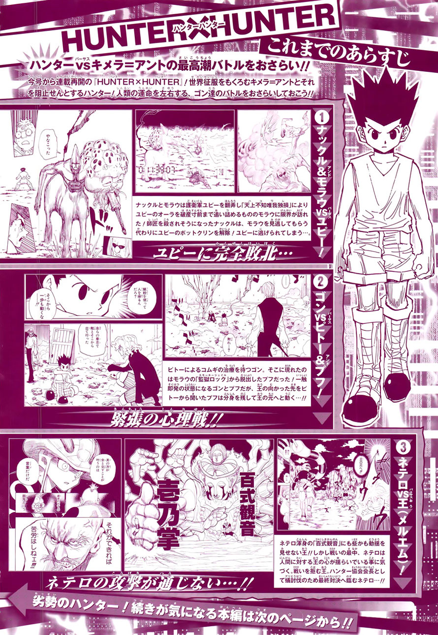 Read Hunter x Hunter ID Manga Online
