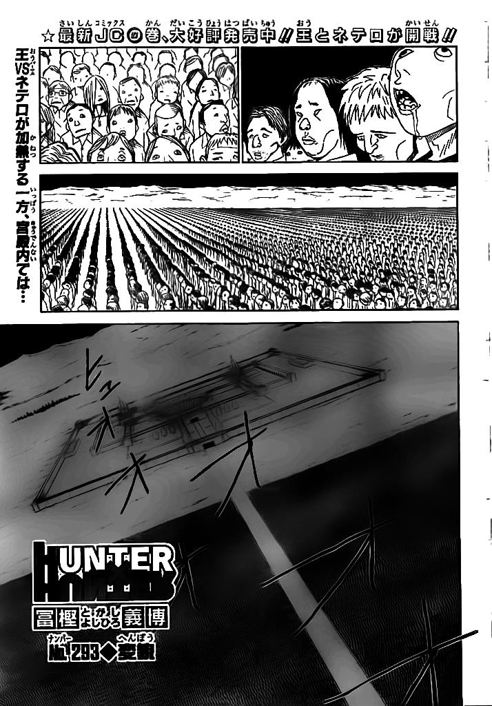 Read Hunter x Hunter ID Manga Online
