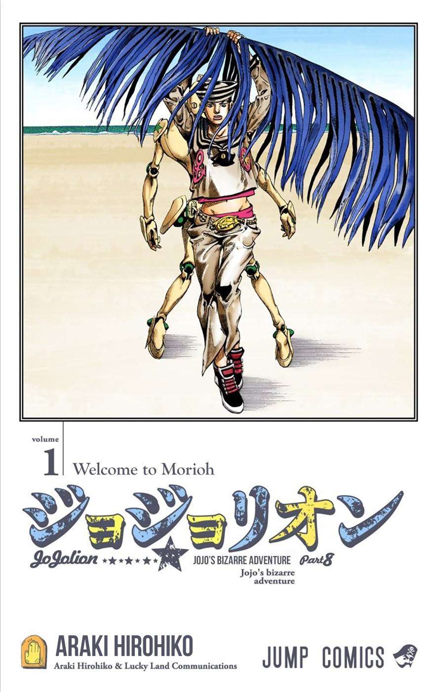 Read JoJo no Kimyou na Bouken Part 8 JoJolion ID Manga Online