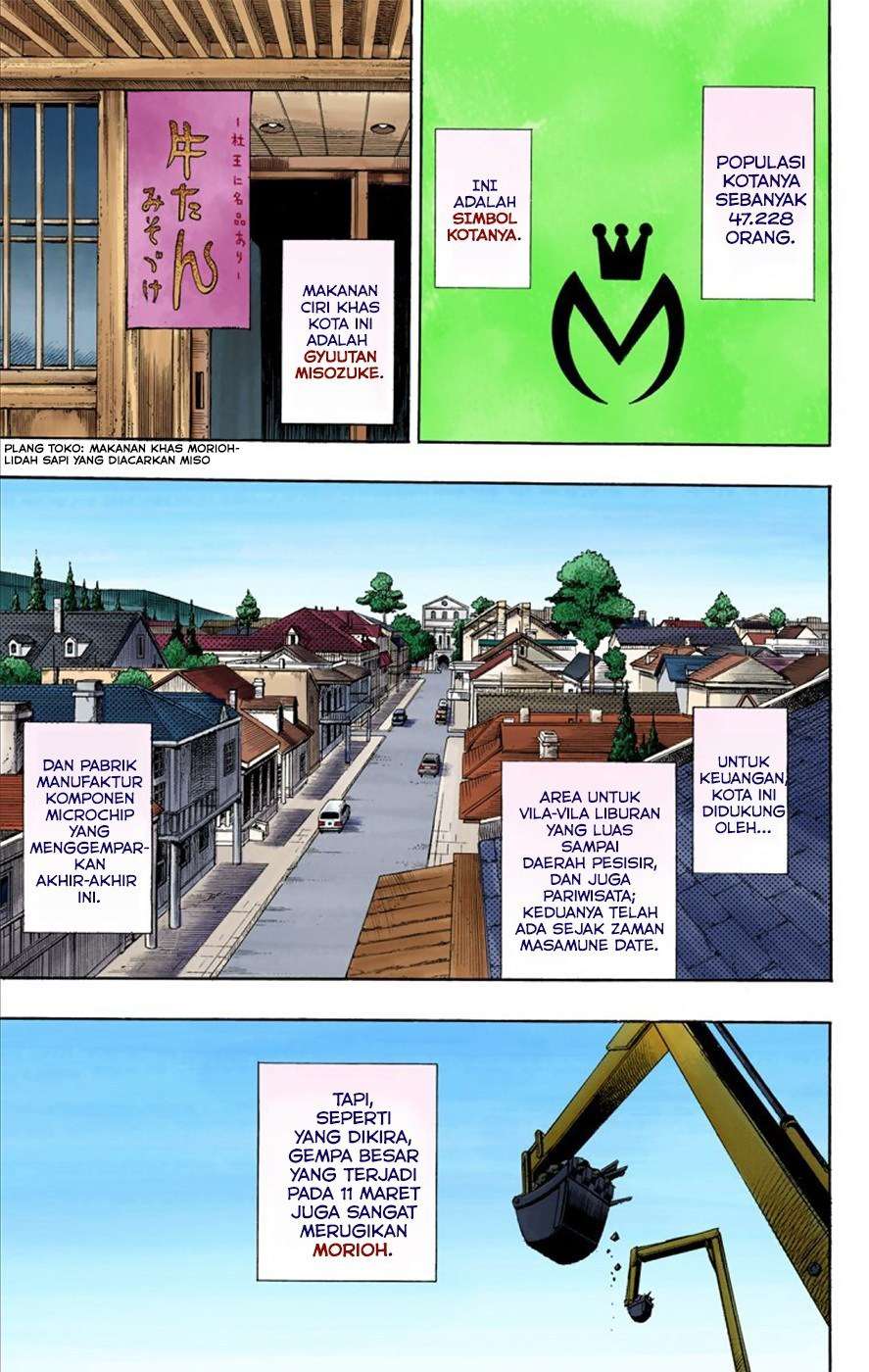 Read JoJo no Kimyou na Bouken Part 8 JoJolion ID Manga Online