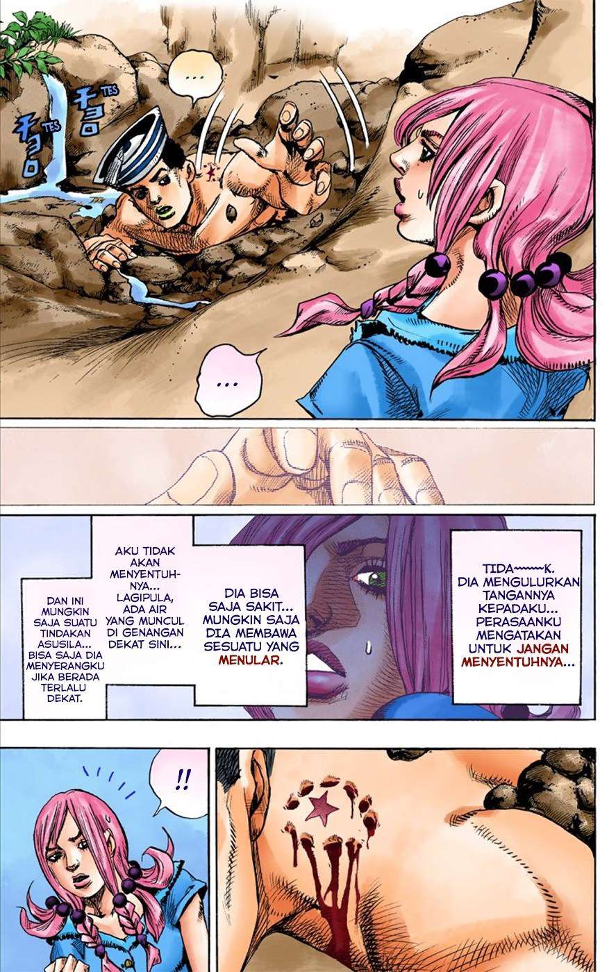 Read JoJo no Kimyou na Bouken Part 8 JoJolion ID Manga Online
