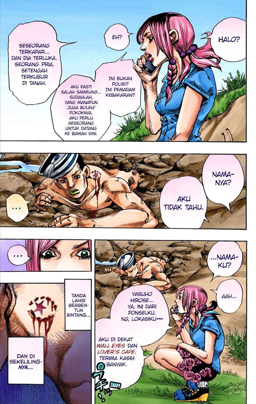 Read JoJo no Kimyou na Bouken Part 8 JoJolion ID Manga Online