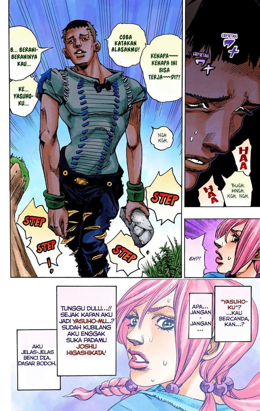 Read JoJo no Kimyou na Bouken Part 8 JoJolion ID Manga Online