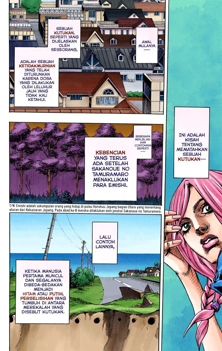 Read JoJo no Kimyou na Bouken Part 8 JoJolion ID Manga Online