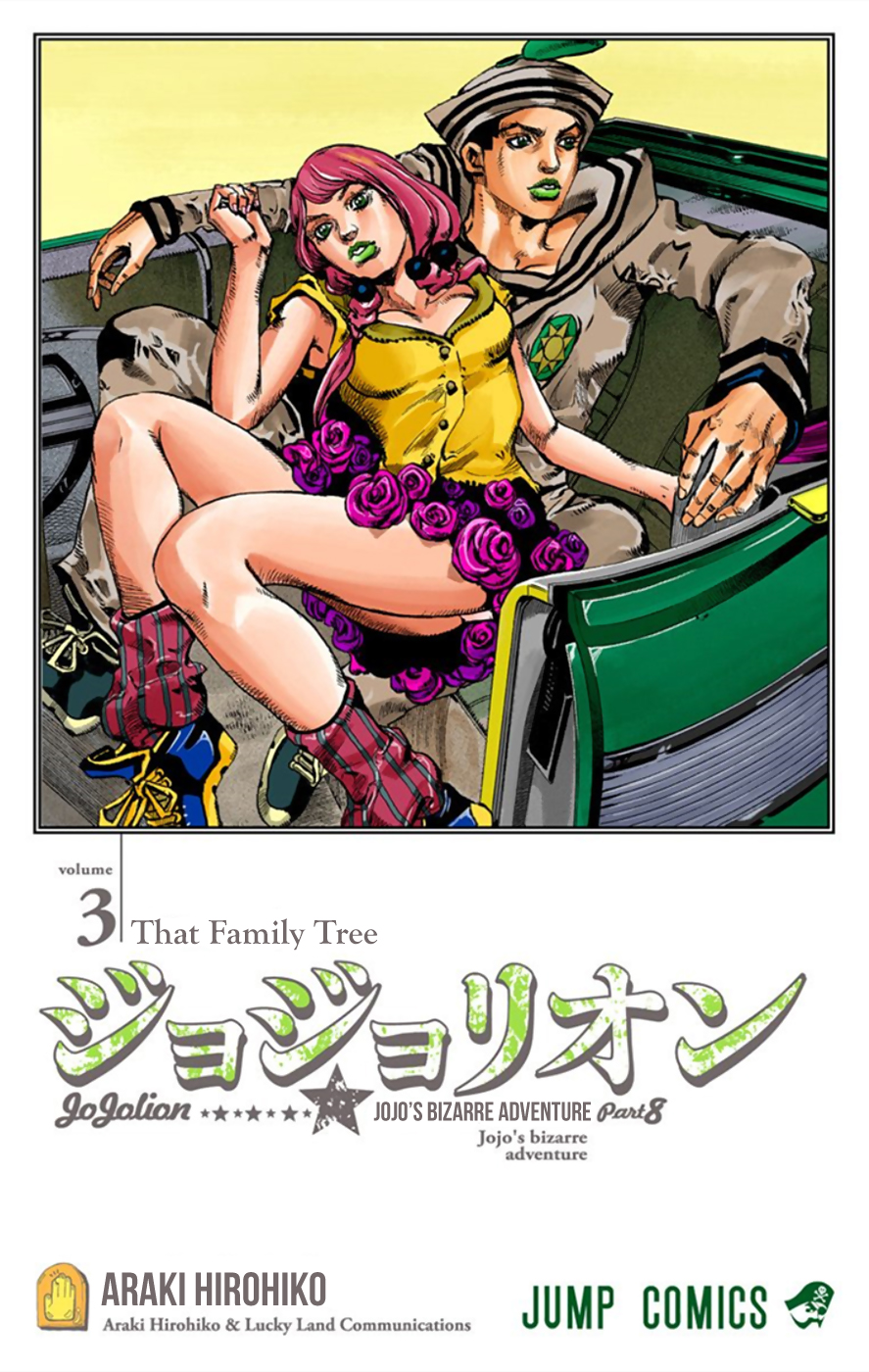 Read JoJo no Kimyou na Bouken Part 8 JoJolion ID Manga Online