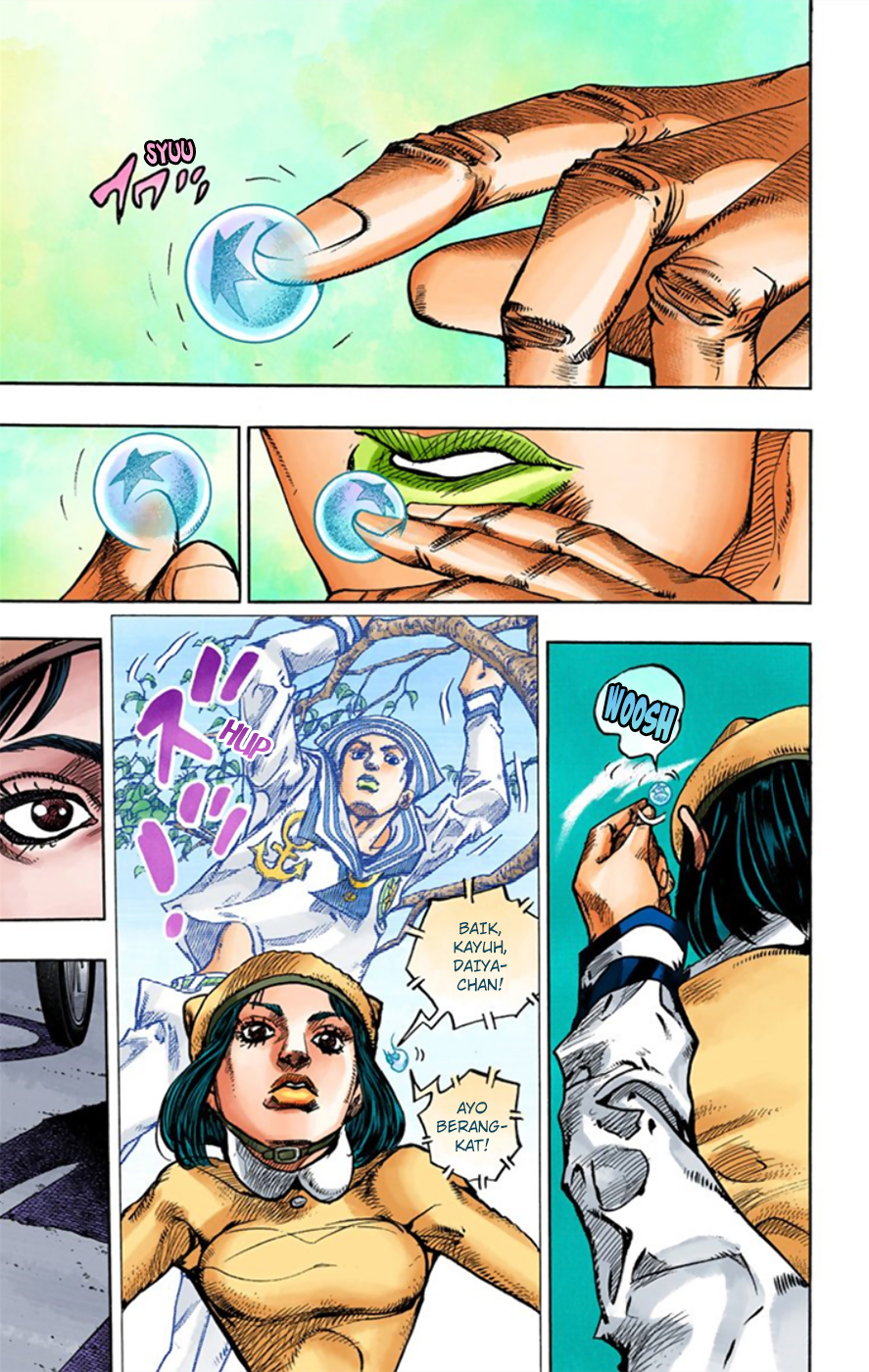 Read JoJo no Kimyou na Bouken Part 8 JoJolion ID Manga Online