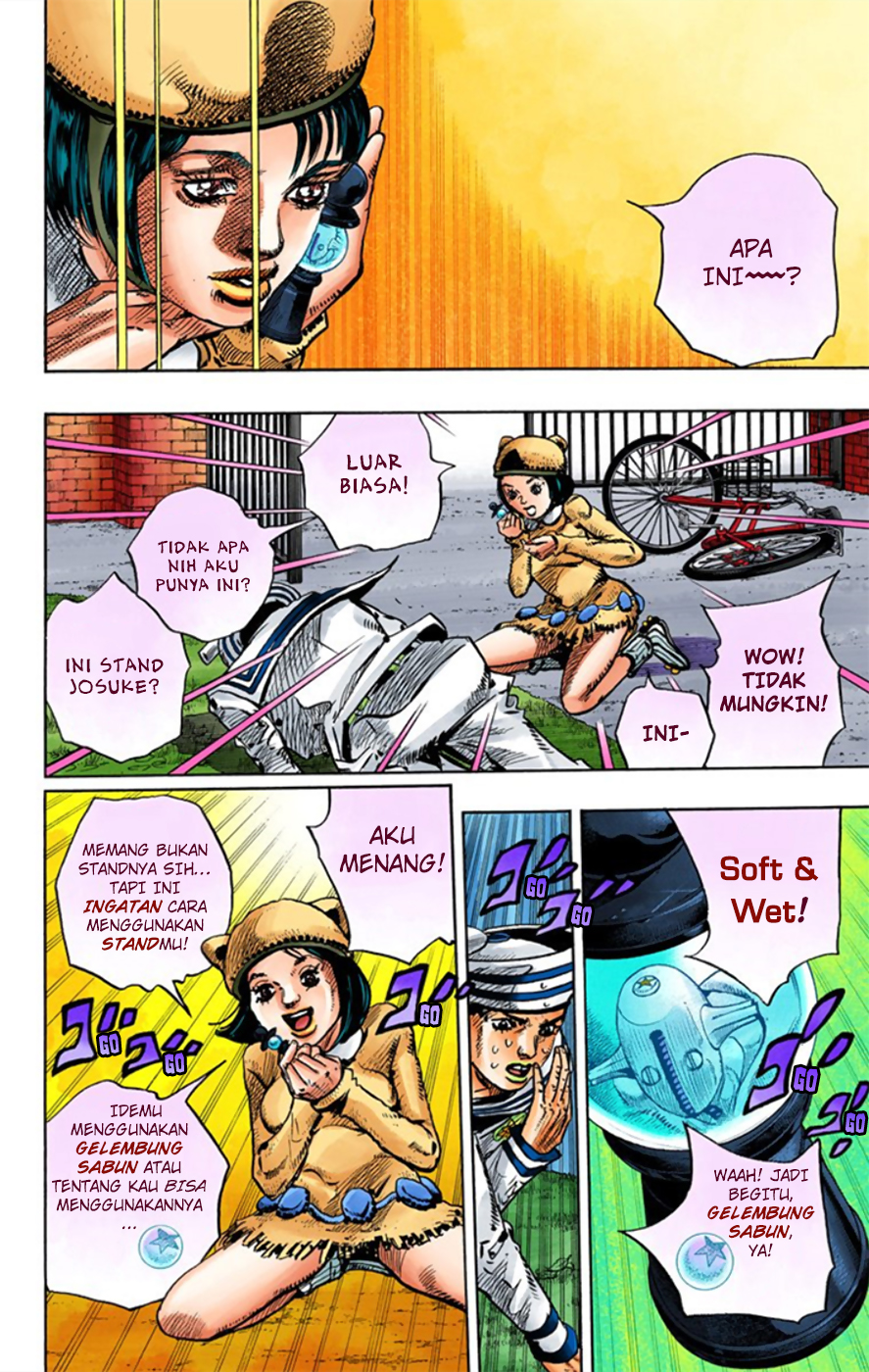 Read JoJo no Kimyou na Bouken Part 8 JoJolion ID Manga Online