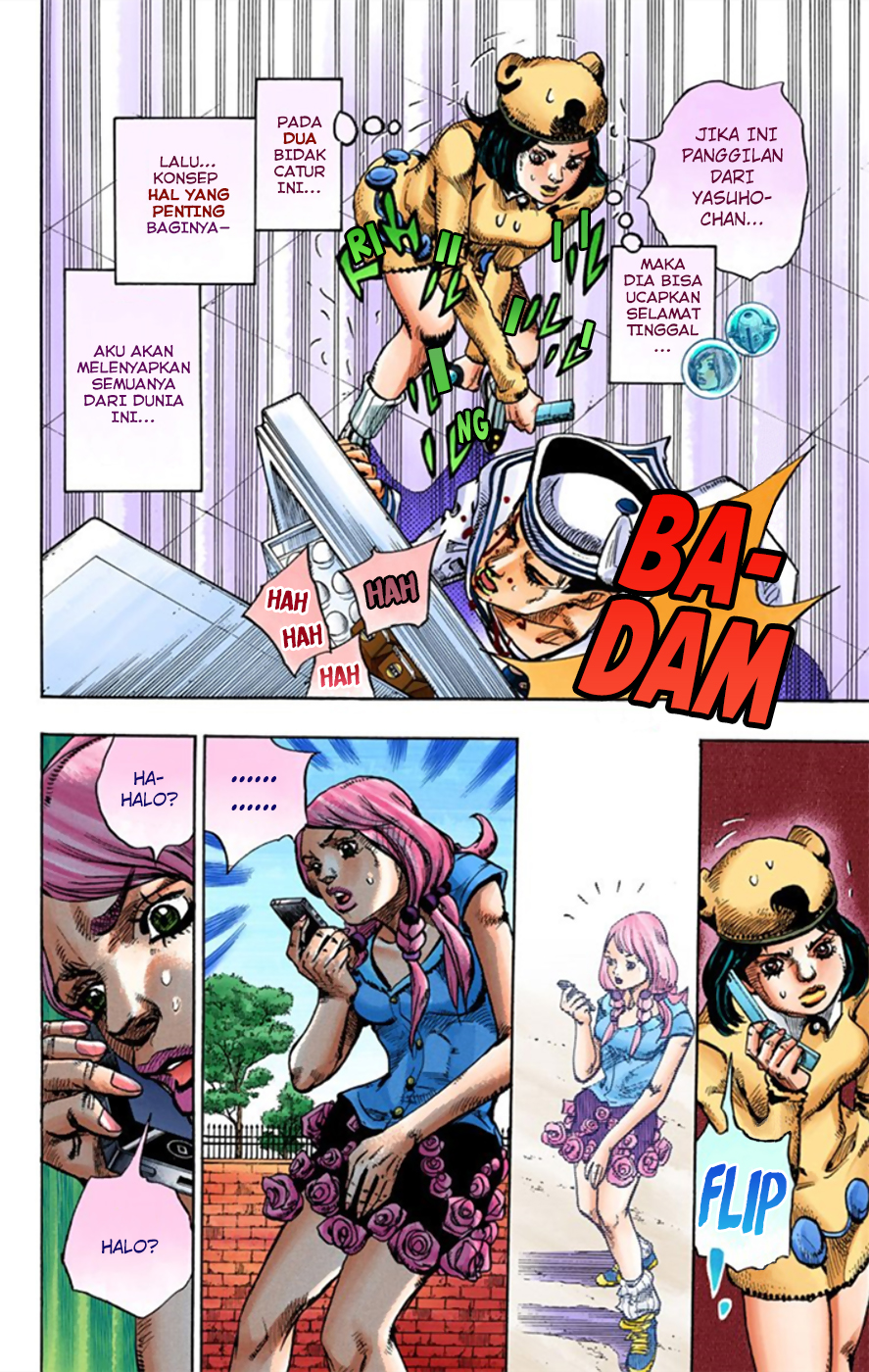 Read JoJo no Kimyou na Bouken Part 8 JoJolion ID Manga Online