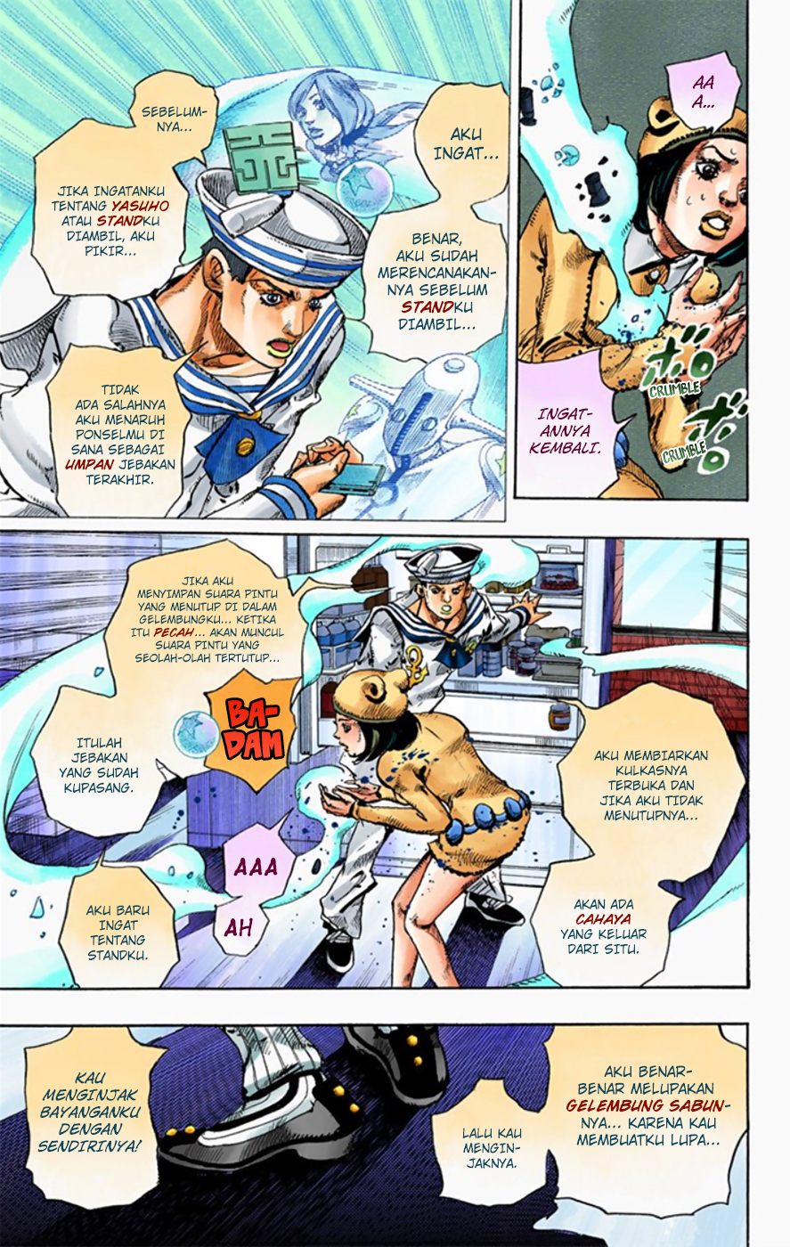 Read JoJo no Kimyou na Bouken Part 8 JoJolion ID Manga Online